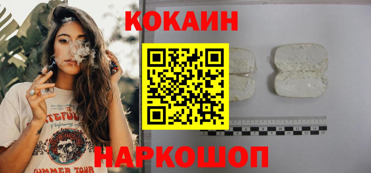 Ефремов  Кокаин Эквадор  Кокаин Боливия  Вход с VPN 