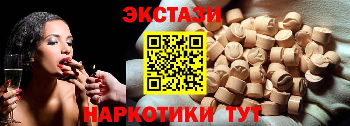 даркнет сайт  Экстази Punisher  Вход с VPN  Ефремов  ЭКСТАЗИ DUBAI 