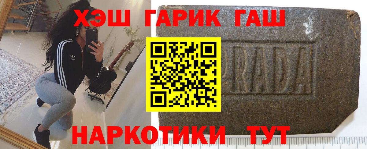 ГАШ Ice-O-Lator Ефремов