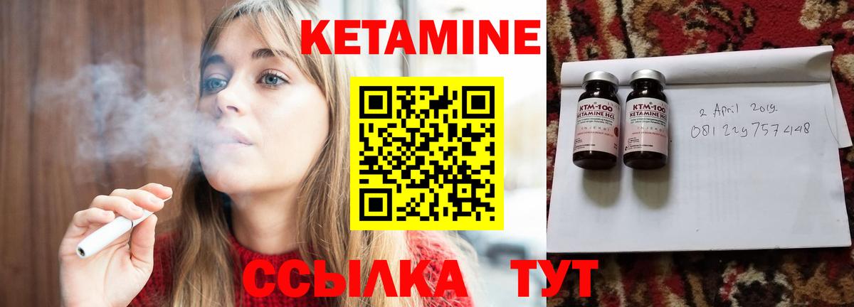 Ефремов  КЕТАМИН ketamine  гидра ссылка  Вход с VPN 
