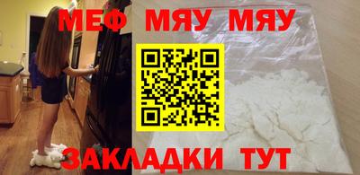 каннабис Камышлов
