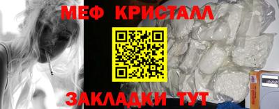 каннабис Камышлов