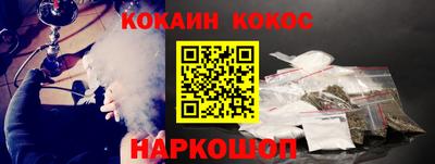героин Кандалакша