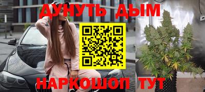 каннабис Камышлов