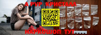 каннабис Камышлов