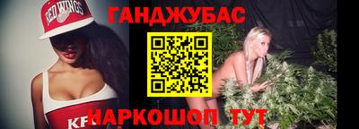 каннабис Камышлов