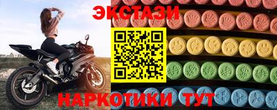каннабис Камышлов
