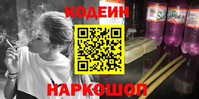 героин Кандалакша