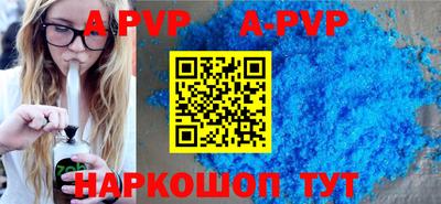 каннабис Камышлов