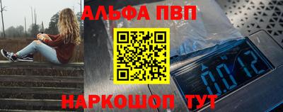 каннабис Камышлов