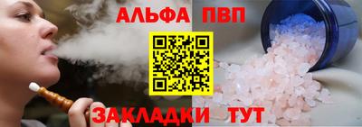 каннабис Камышлов