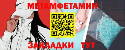каннабис Камышлов