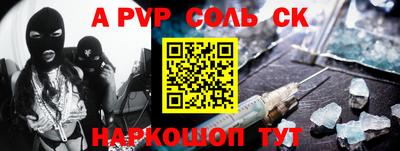 героин Кандалакша
