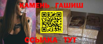каннабис Камышлов