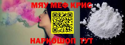 каннабис Камышлов