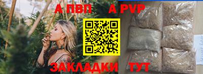 героин Кандалакша