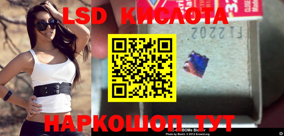 Лсд 25 экстази кислота  Вход с VPN  Ефремов  LSD-25 экстази кислота 