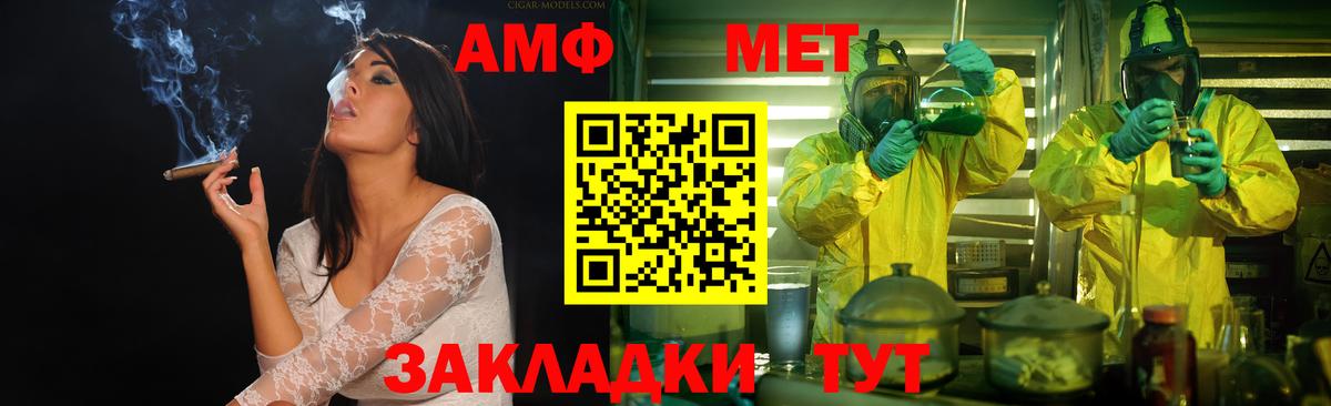 МЕТАМФЕТАМИН Methamphetamine  Вход с VPN  МЕТАМФЕТАМИН Methamphetamine  Ефремов 