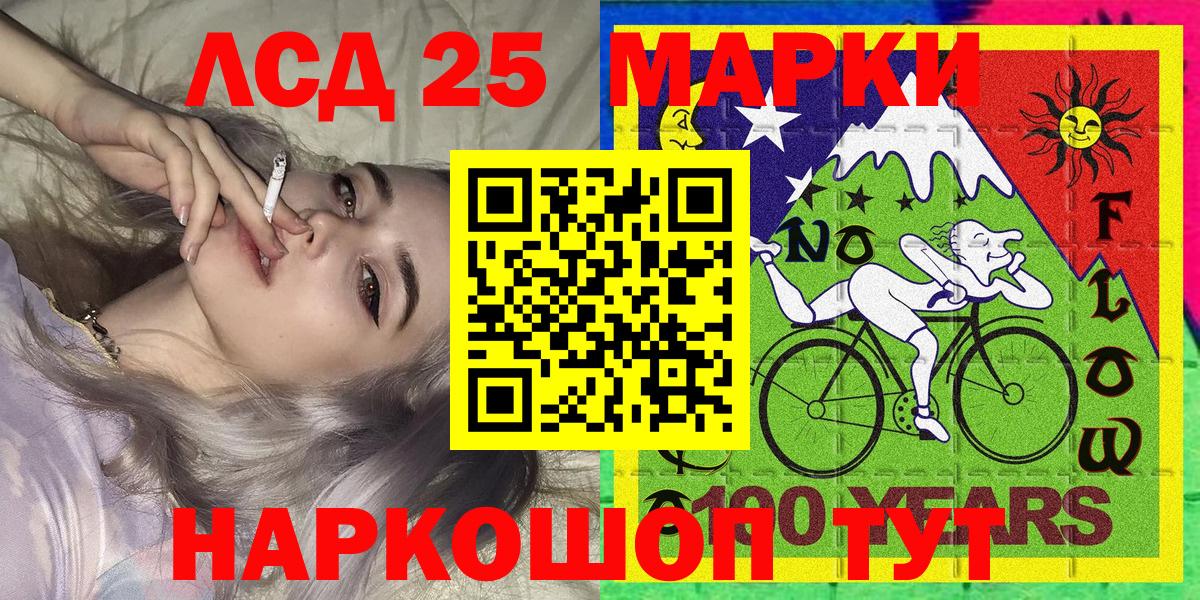 Марки NBOMe 1,8мг Ефремов