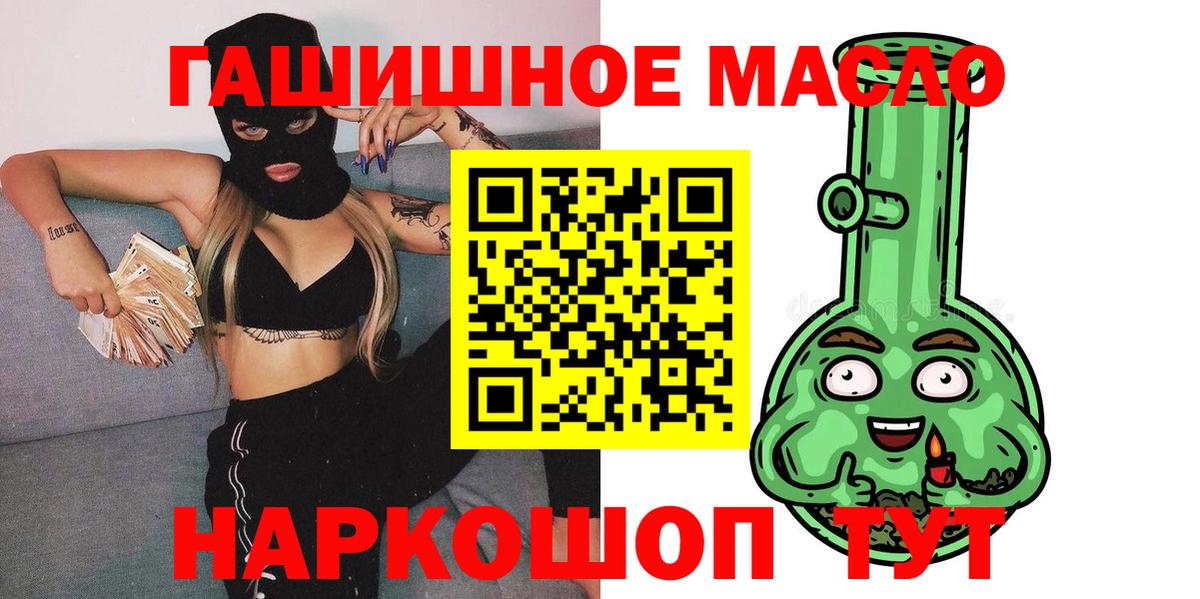 ТГК вейп с тгк Ефремов