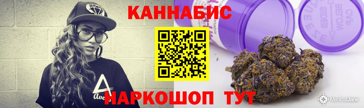 Ефремов  Марихуана THC 21%  Вход с VPN  Бошки марихуана ГИДРОПОН 