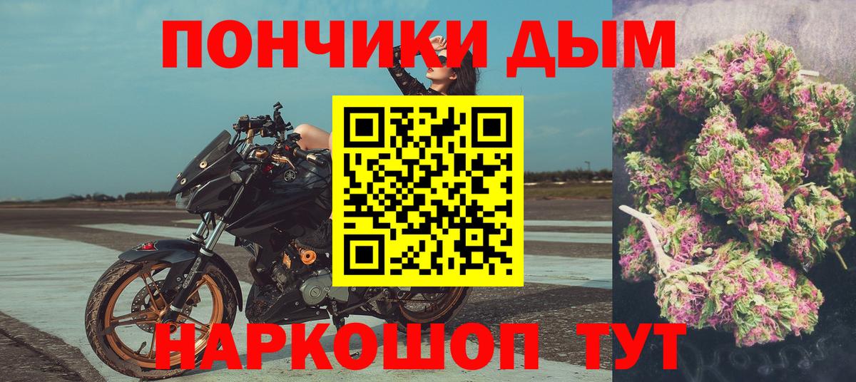 Каннабис марихуана Ефремов